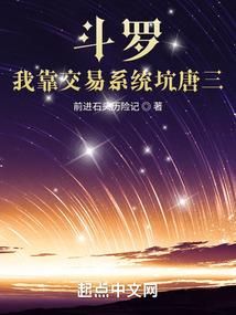jojo命运站在