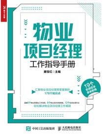 十二生肖对冲克表