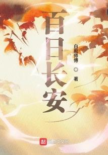 农历的胡子是词吗