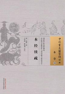 周公解梦眼皮掉线