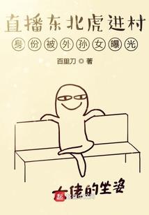 仪征华兴新村风水好吗