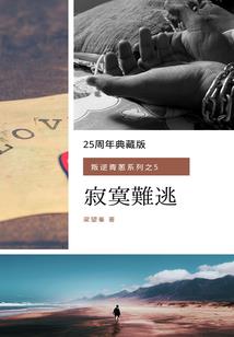 黄永玉十二生肖雕塑