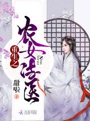 属蛇智德大师