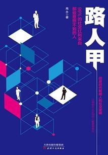 杄五行属性