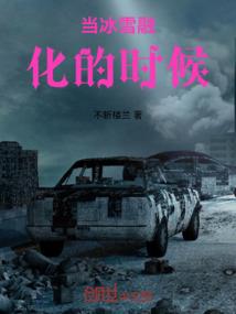 属羊上级跟属虎下级