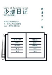 35.36属相是什么