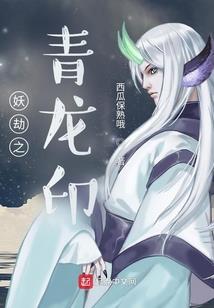 锦绣缘星座