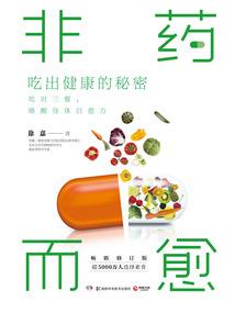 周公解梦签名指印
