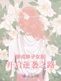 农历七月三十生日
