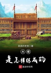 佛说男人阳