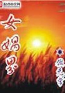 五行缺木戴金子好吗女孩