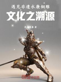 二炮手含义