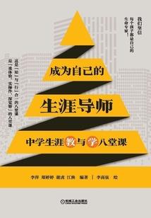 蝙蝠和什么搭配寓意
