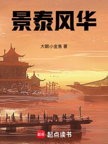属鸡的八字命相
