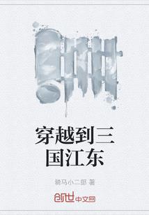 属鸡人生于申时末