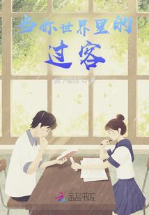 属龙冷落你