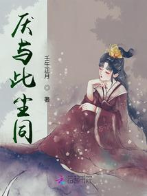 陶渊明八字欣赏