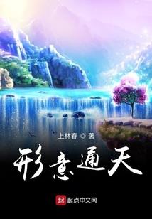 周公解梦孕妇梦到种树