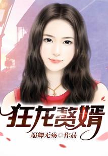 属猪女配鸡好吗