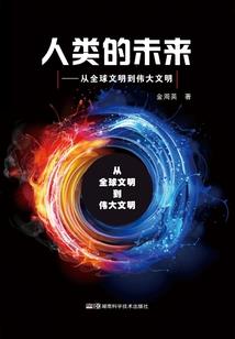 阳历2014年正月23