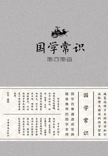属牛的和属羊性格和脾气
