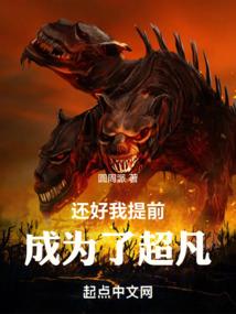 清宫无间斗运势