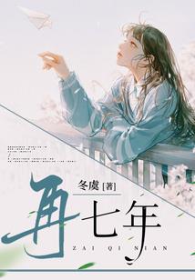 十二星座守护宝石女王