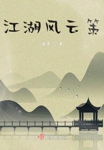 璇和哲起名
