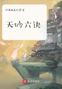 冯进喜八字