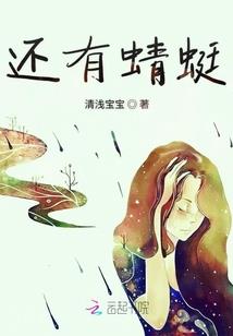 男人射快吃什么