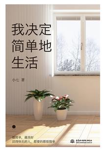 属猴的人戴银好吗