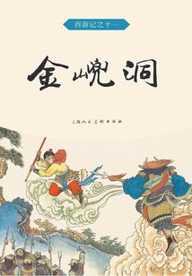 怎么画星座美少女漫画