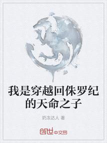 属鸡可以配猴吗