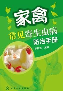 属猴男喜欢属蛇女