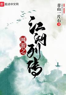 五行纳音表