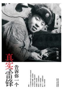 2017属蛇人