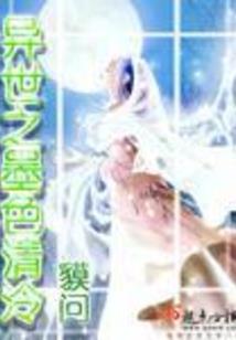 十二星座小天使公主壁纸