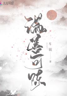 阳宅风水改造案例视频