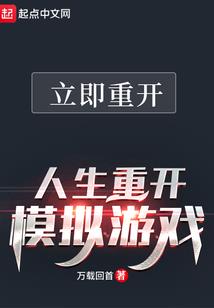 属蛇与属鼠的婚姻相配吗