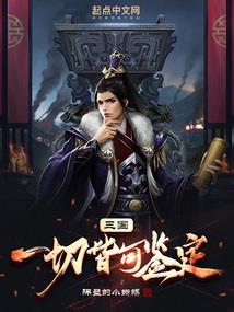 午马今日运势财运