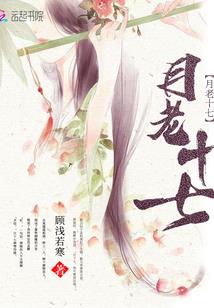 八字命理格局查询免费