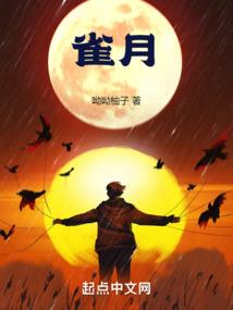 强弱比较八字