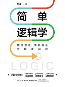 咏字的五行笔划是