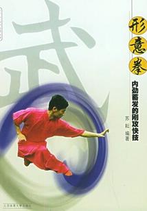 梦到偷拿他的印玺