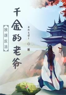 属狗的嫁给属虎的