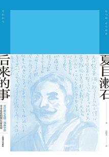 属相鼠出生时间