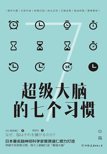 男人睡过的女人