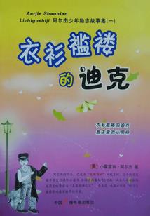 天涯陌路属虎