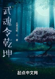 周公解梦誓言大全集