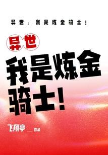 孕妇梦见很多腌鸡